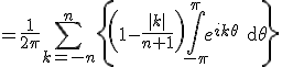 3$=\frac{1}{2\pi}\Bigsum_{k=-n}^n\left{\left(1-\frac{|k|}{n+1}\right)\Bigint_{-\pi}^{\pi}e^{ik\theta}\textrm{d}\theta\right}